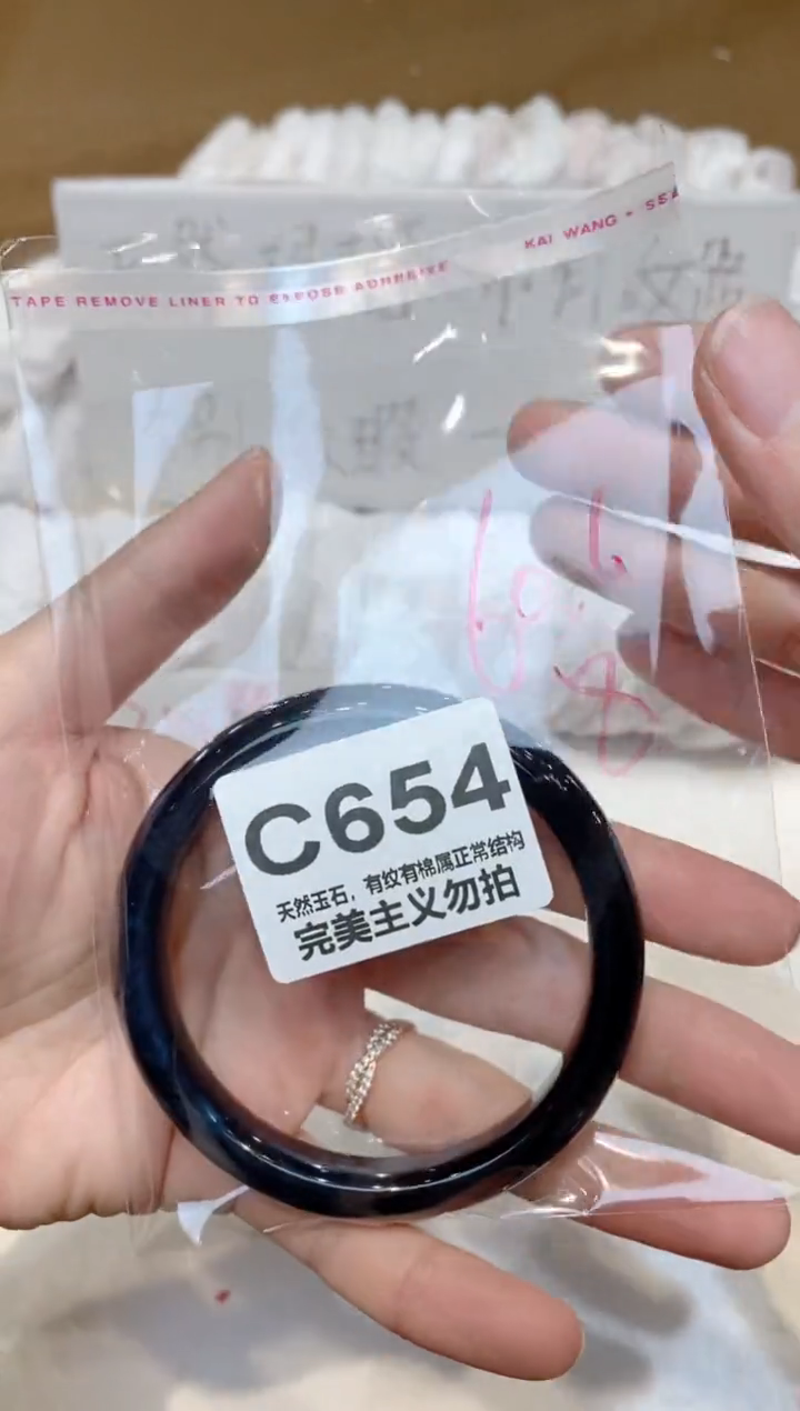 手镯玛瑙/玉髓未镶嵌60