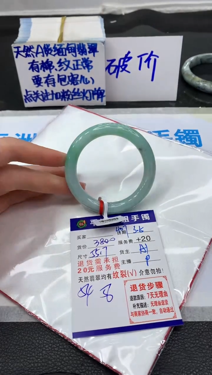 【闪购商品】翡翠手镯未镶嵌111111111111