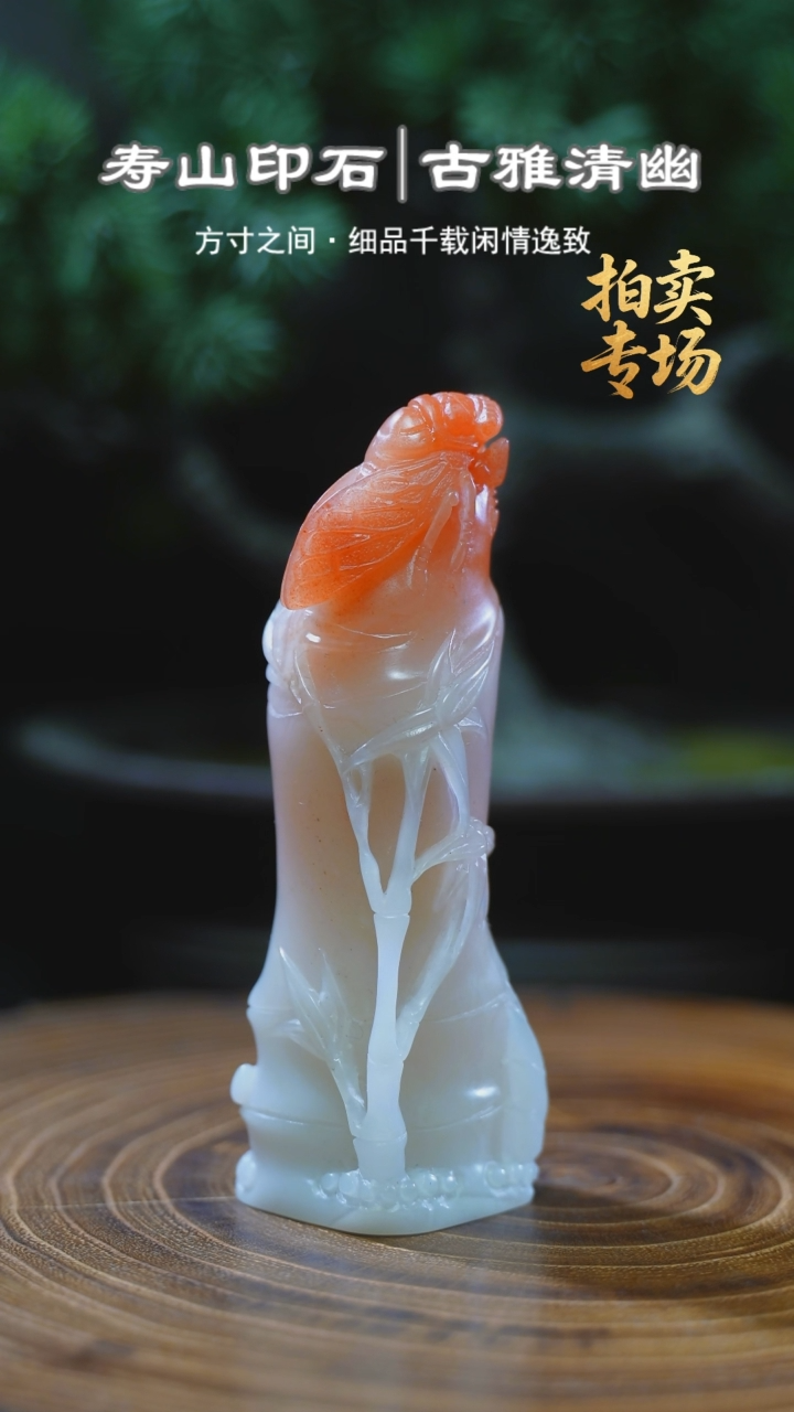 寿山石印石小*165165156156156516