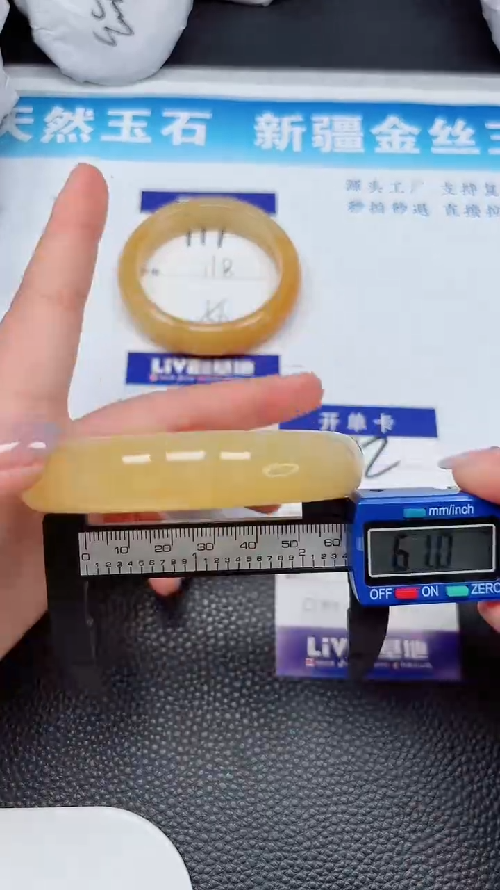 【闪购商品】石英质玉未镶嵌手镯112