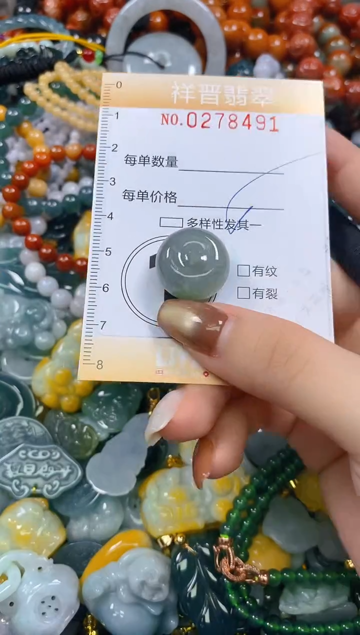 颈饰未镶嵌翡翠闪购0278491多样性发其一