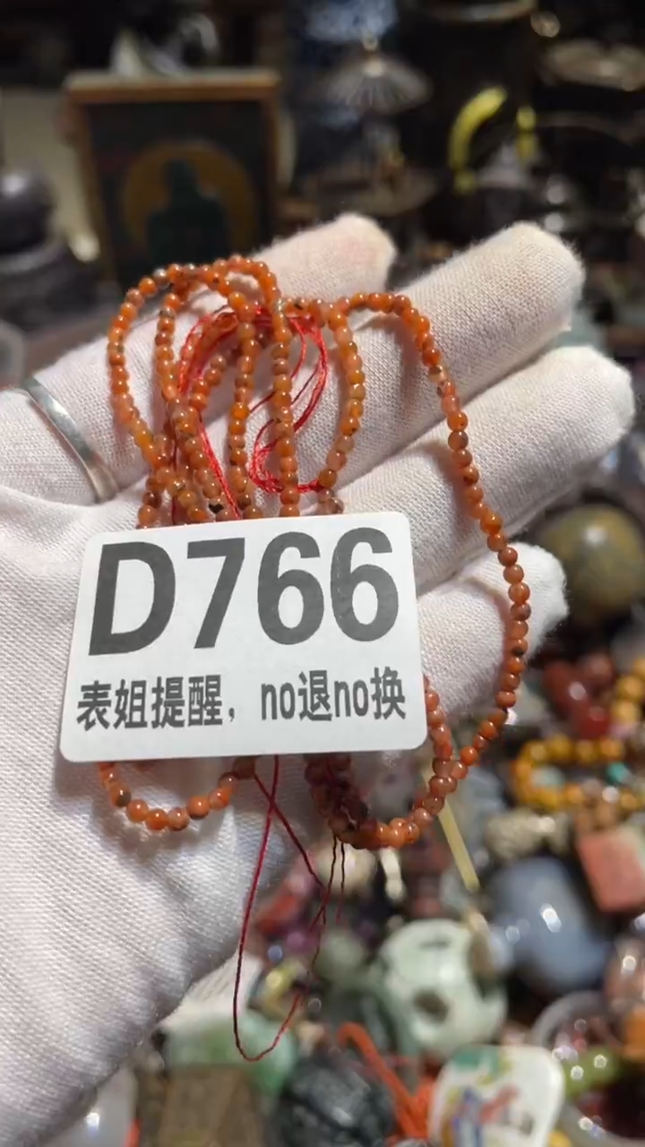 陶瓷点*表姐直播所见所得