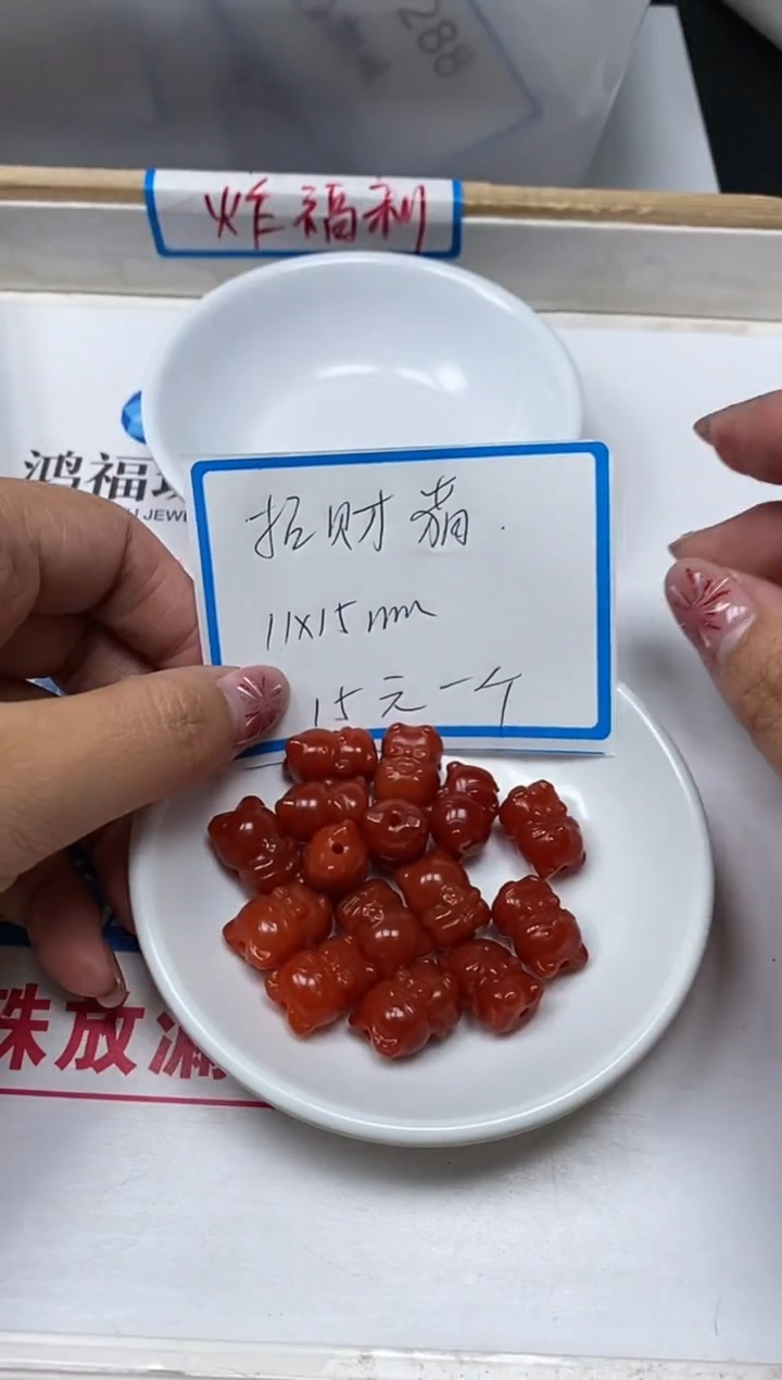 【闪购商品】南红玛瑙散珠未镶嵌M416老料楠 红 招财猫1个15元