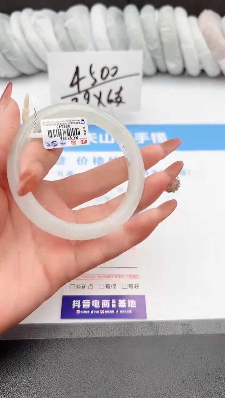 【闪购商品】石英质玉手镯未镶嵌z117-PA60.4