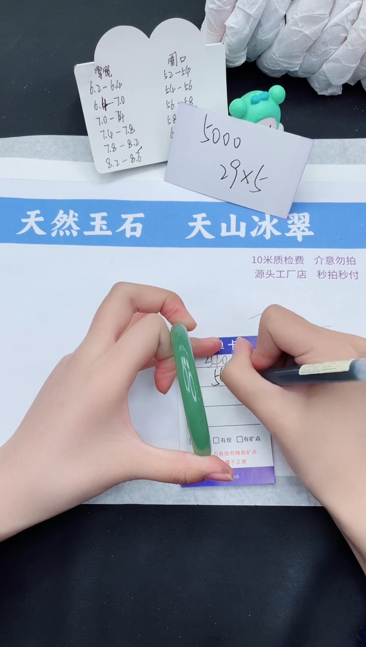 【闪购商品】石英质玉手镯未镶嵌DY340-54+