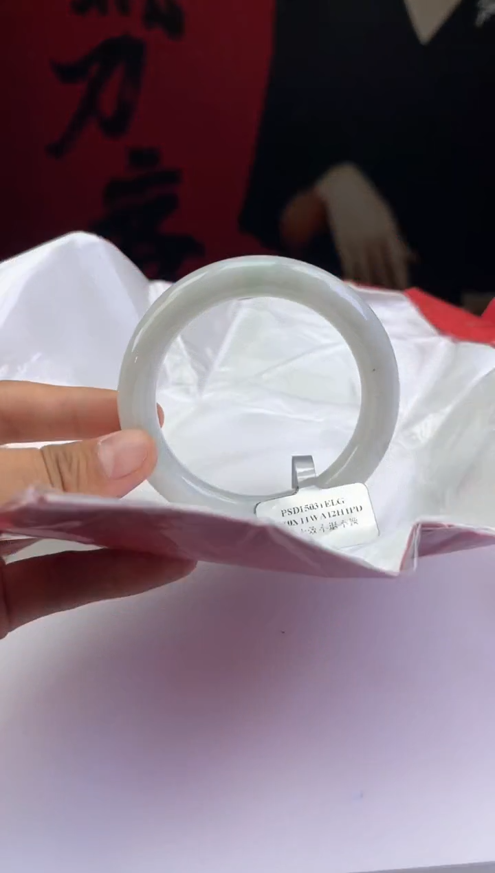 【闪购商品】翡翠手镯未镶嵌4翡翠手镯（微瑕）