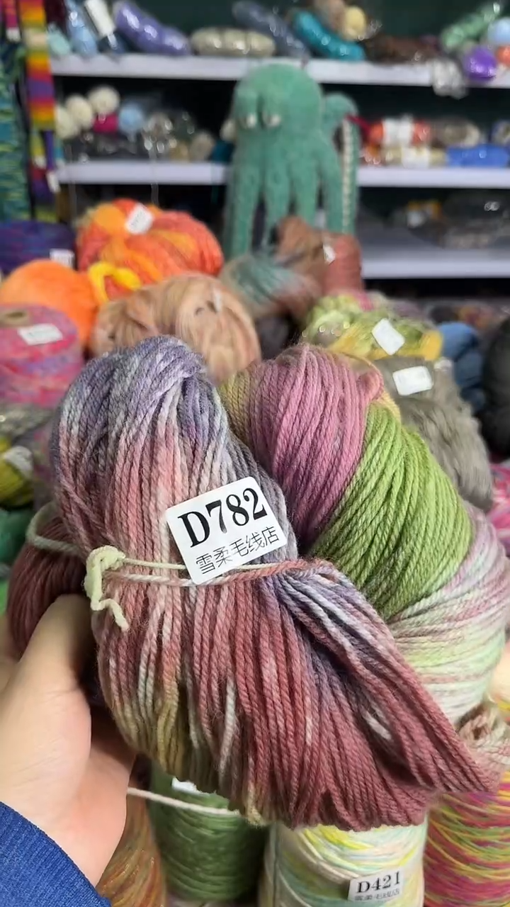 羊毛纯羊毛喷然0.68斤D782