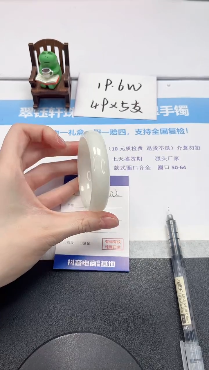 【闪购商品】和田玉手镯未镶嵌V502-56.1