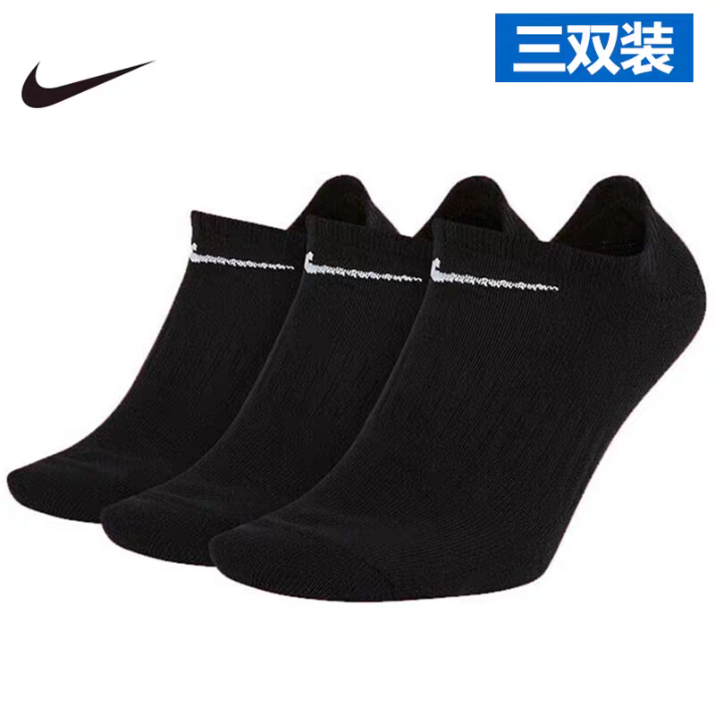 NIKE耐克男女袜休闲运动船袜低帮短袜三双装隐形袜SX7678-010    