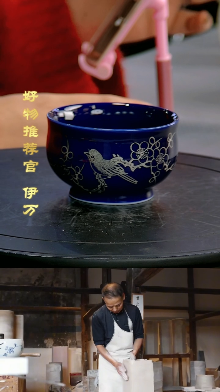 【闪购商品】摆件景德镇当代陶瓷摆件10