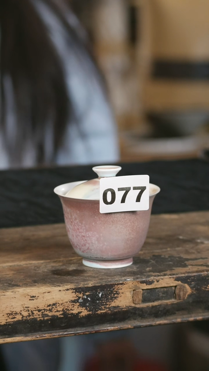 【闪购商品】瓷片见山北野见山北野