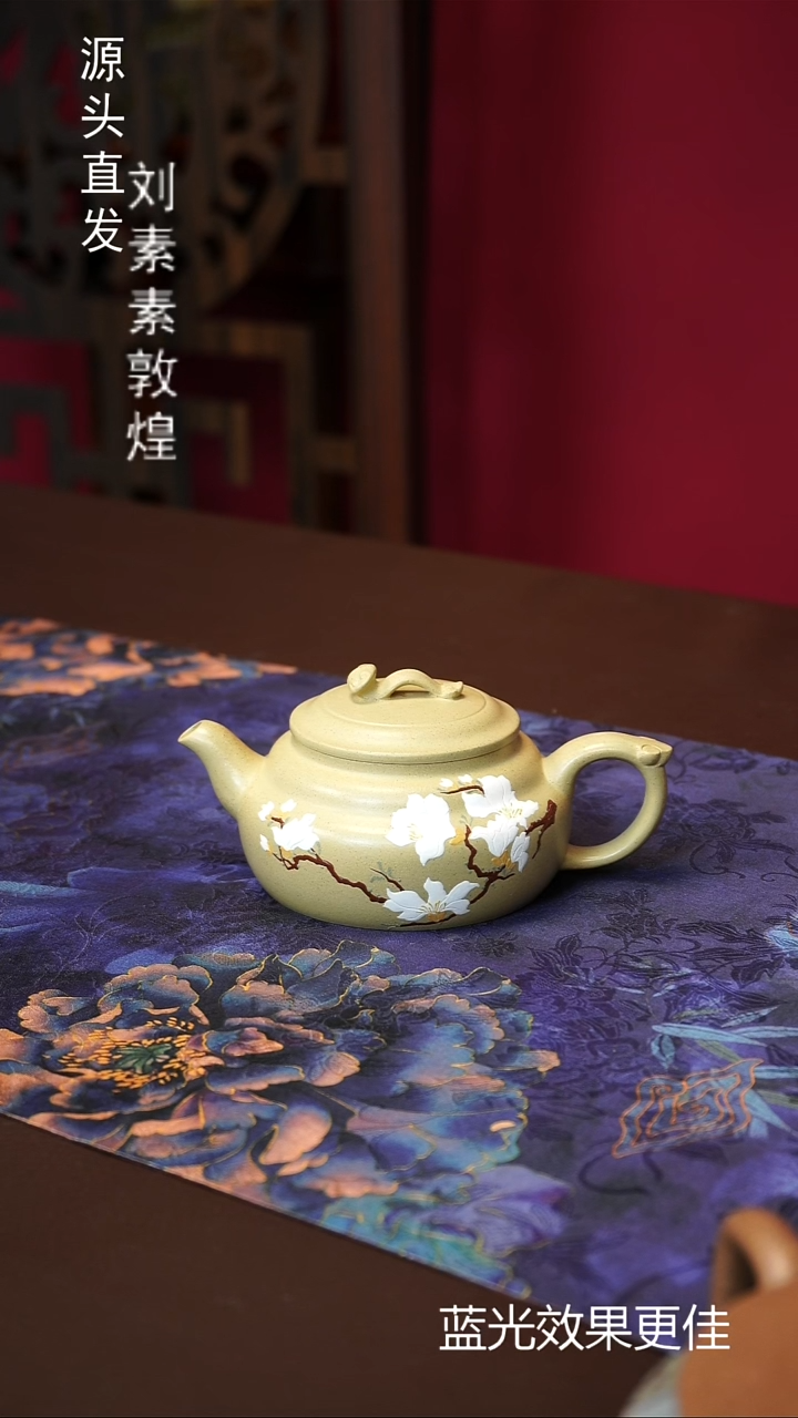 茶壶紫砂150ML本山绿如意