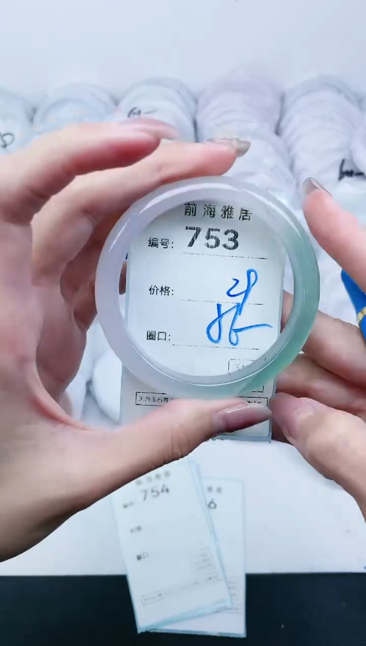 【闪购商品】玛瑙/玉髓手镯未镶嵌753