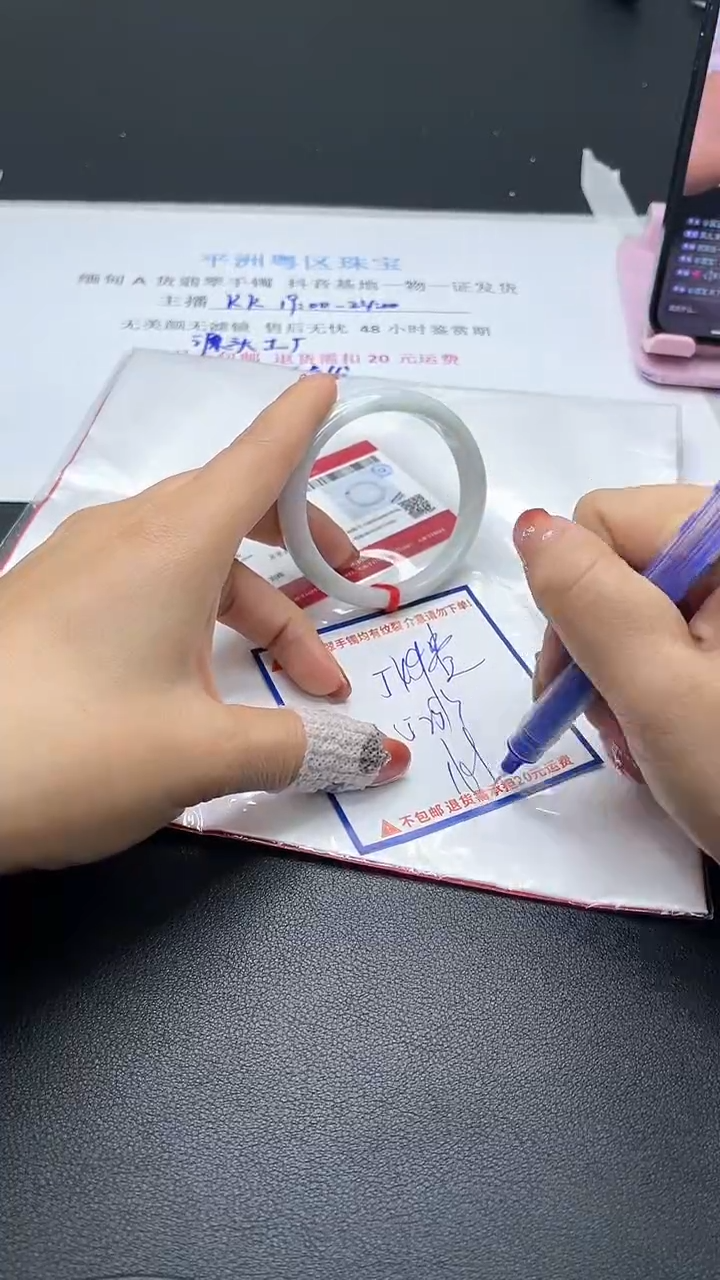 【闪购商品】翡翠手镯未镶嵌我