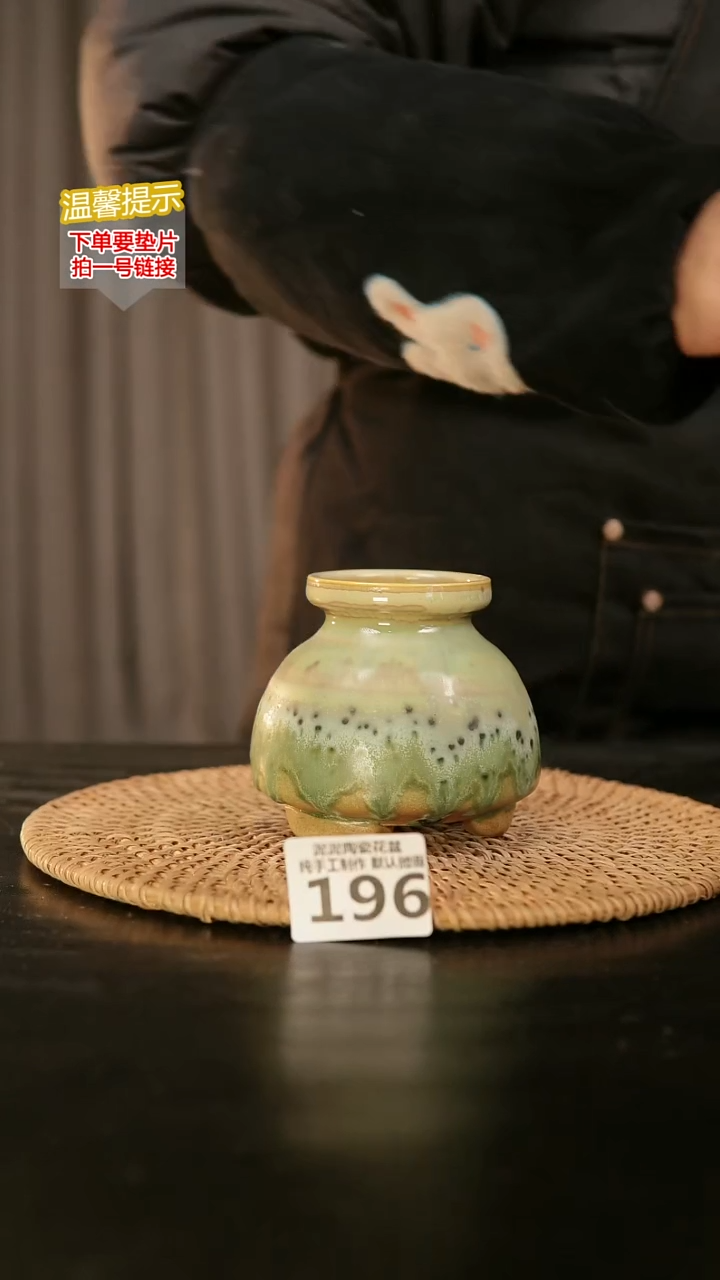 瓷片196内口径约5外高约8