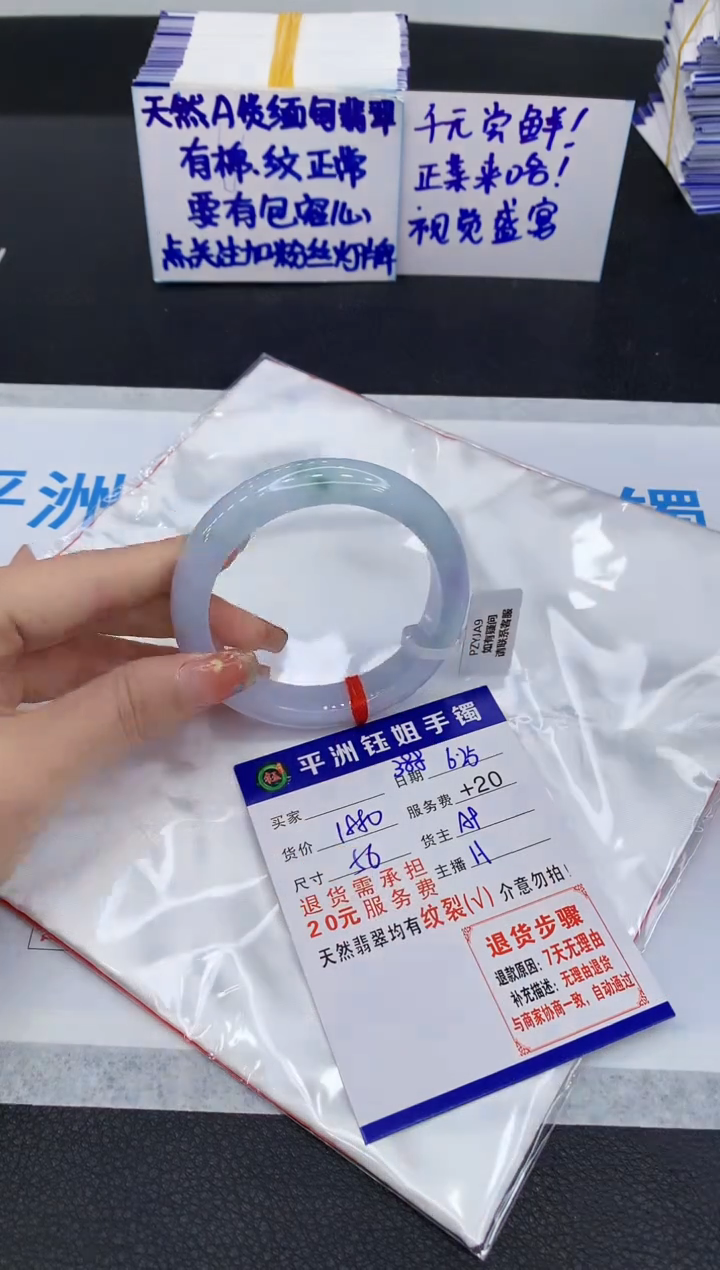 翡翠手镯未镶嵌11111111111