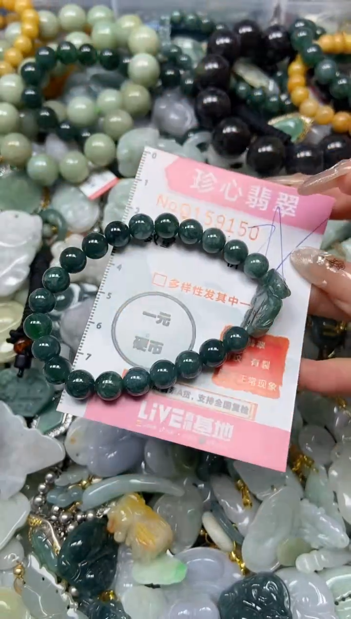 【闪购商品】翡翠颈饰未镶嵌闪购0159150