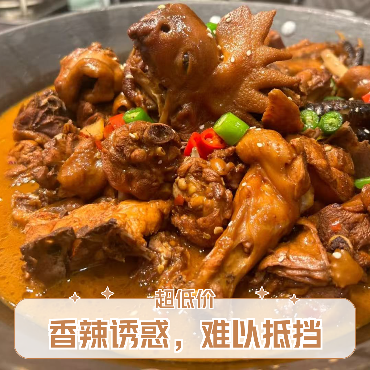 农家散养小公鸡1800g