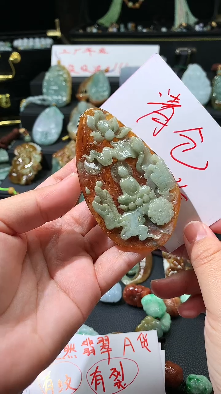 【闪购商品】翡翠颈饰未镶嵌挂件