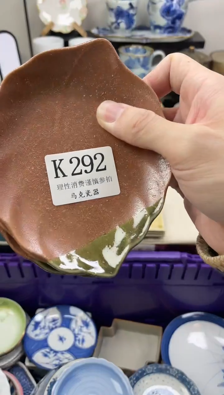 瓷片?****?                K292