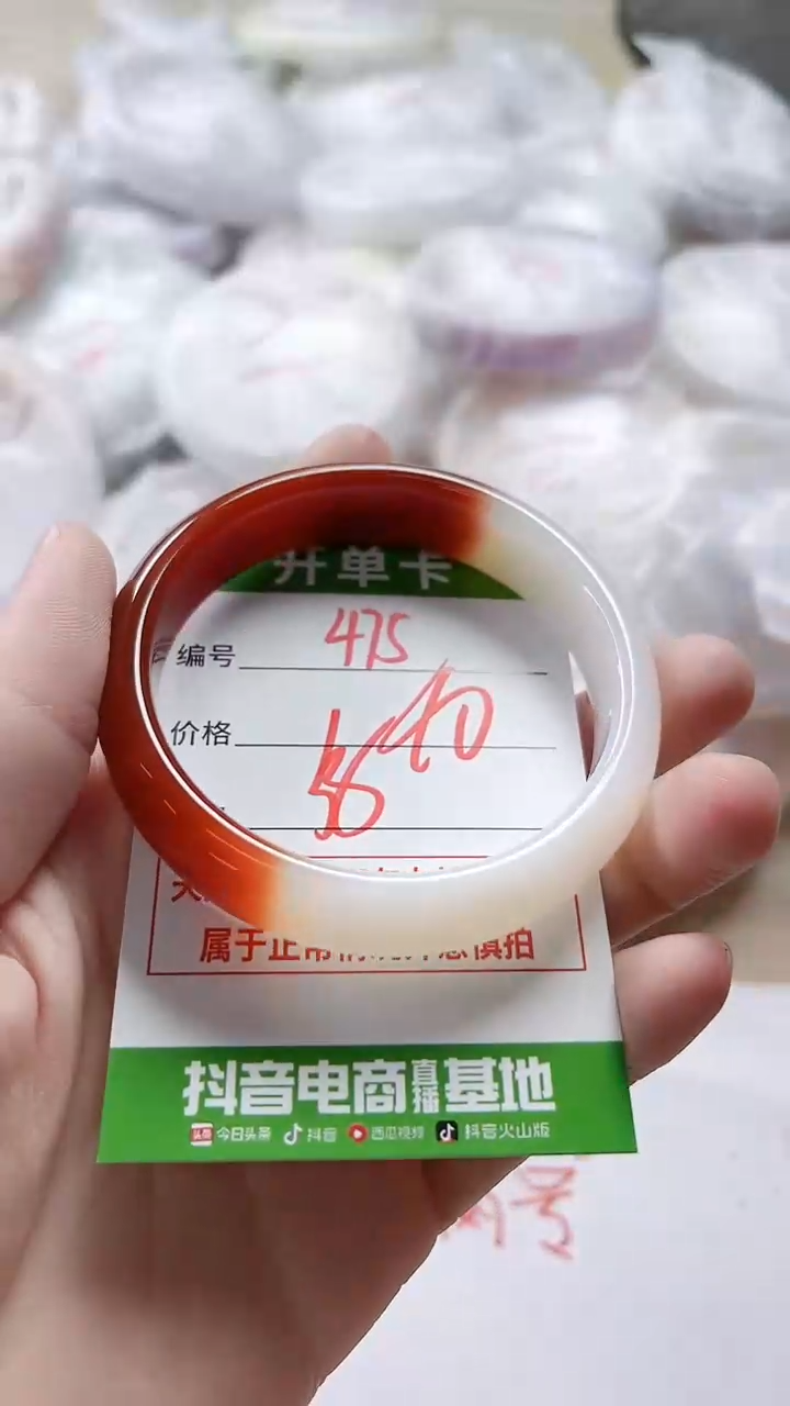 【闪购商品】玛瑙/玉髓手镯未镶嵌475