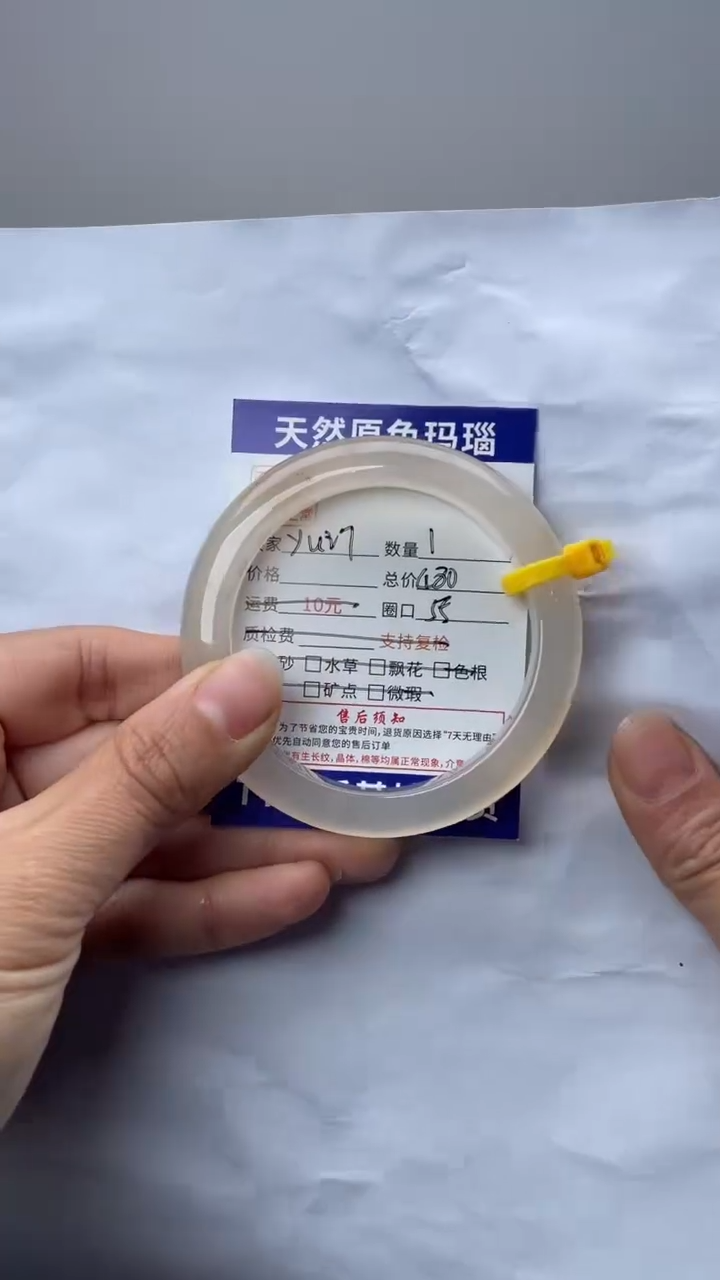 手镯玛瑙/玉髓未镶嵌玛瑙手镯