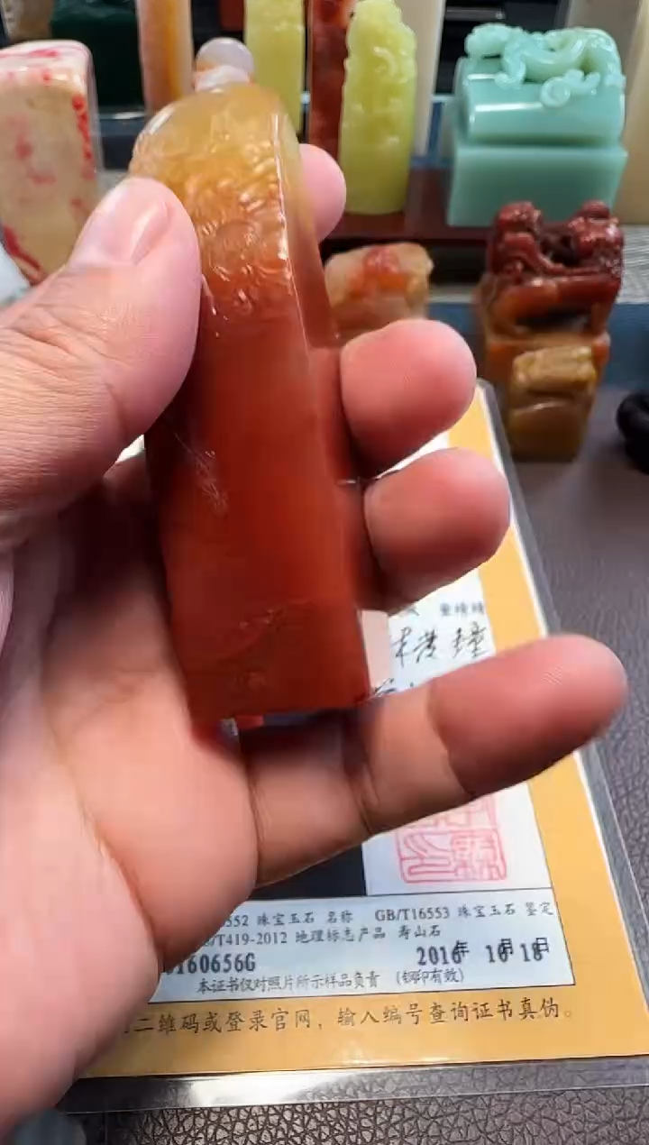 【闪购商品】寿山石寿山石寿山石