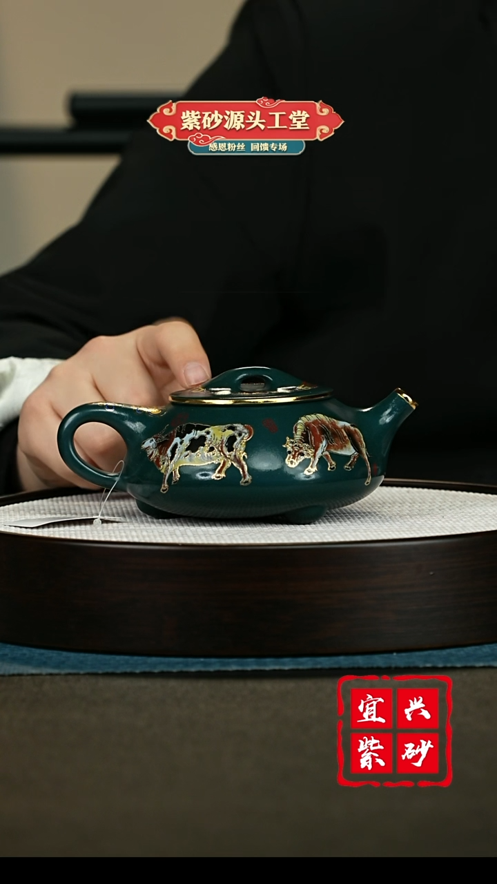 【闪购商品】紫砂茶壶紫砂茶壶