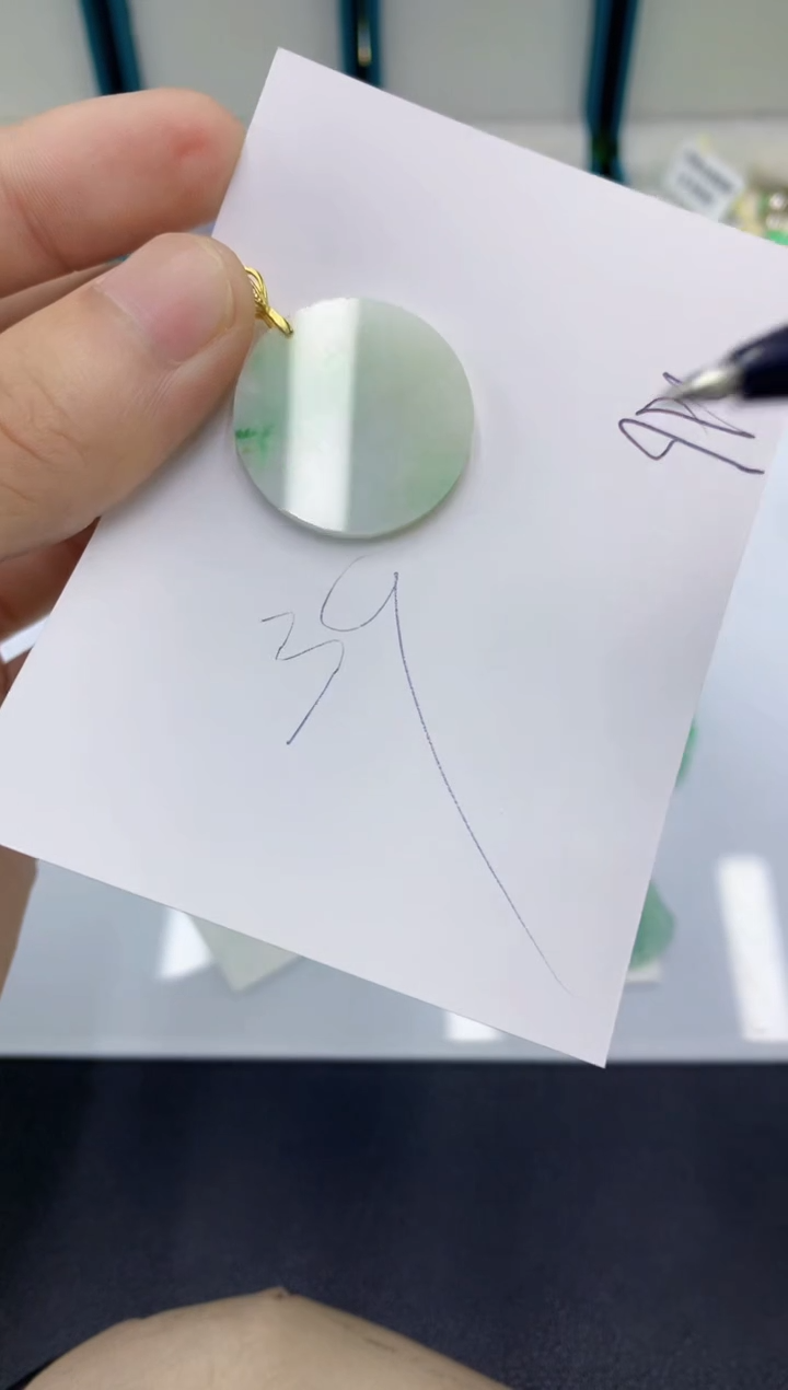 颈饰未镶嵌翡翠翡翠