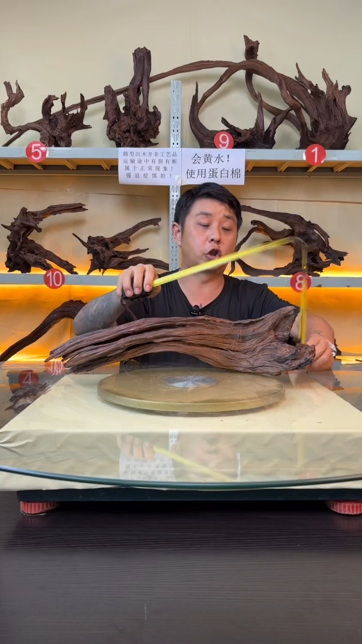 52/18/15云南紫釉 摆件 水族沉木料场直发