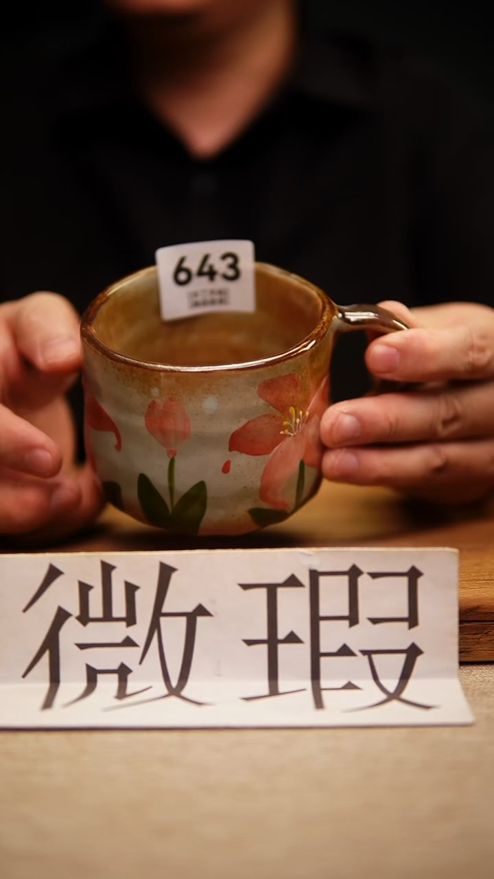 @@陶园瓷舍@@纯手工手绘@高温釉下彩