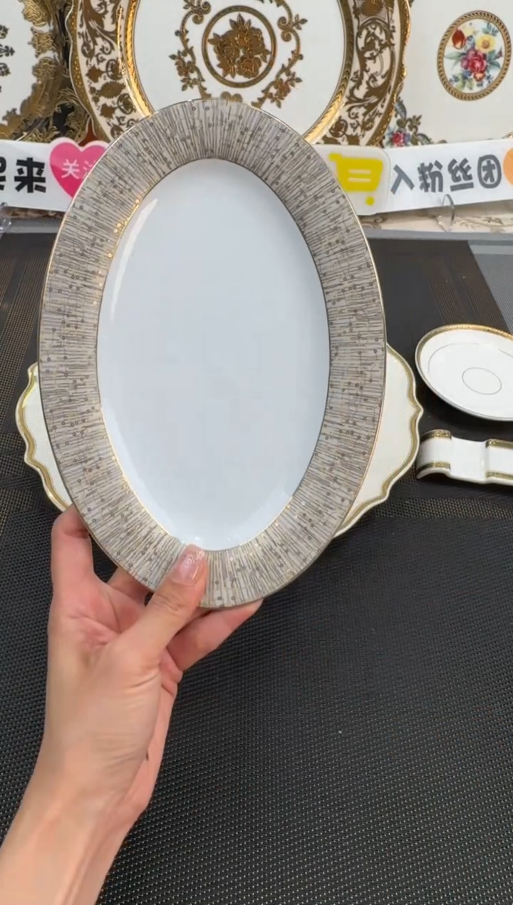 【闪购商品】瓷片9英寸鱼盘福利款