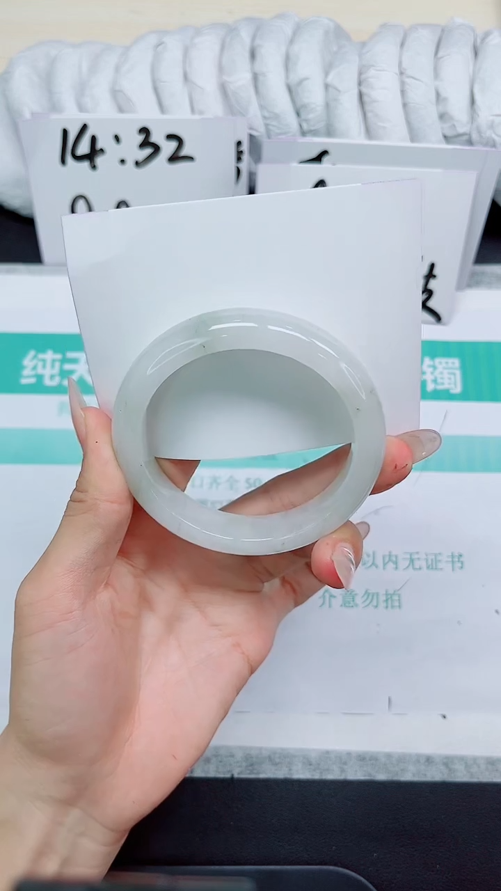 石英质玉手镯未镶嵌40-58