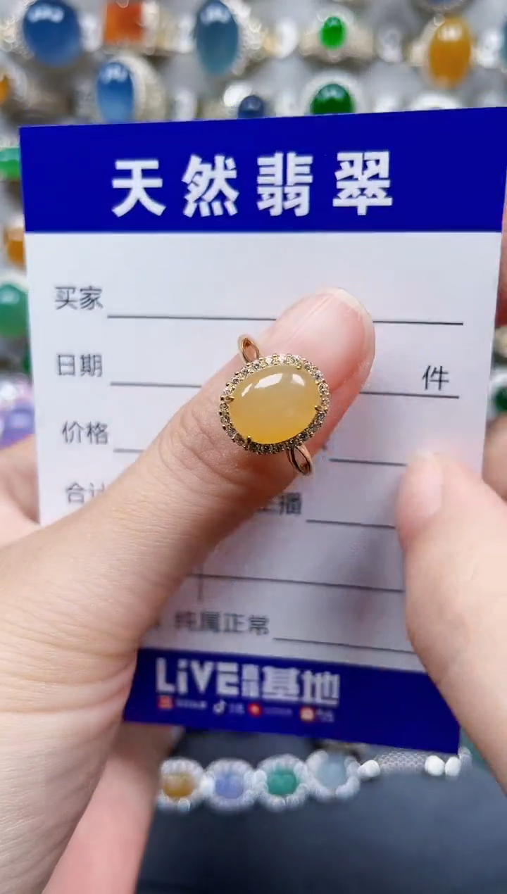银S925镶嵌戒指翡翠459