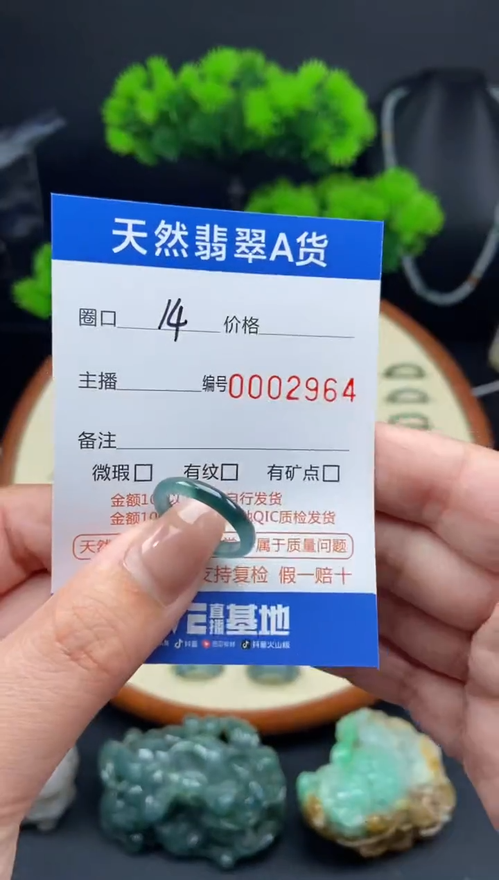 【闪购商品】翡翠戒指未镶嵌戒圈