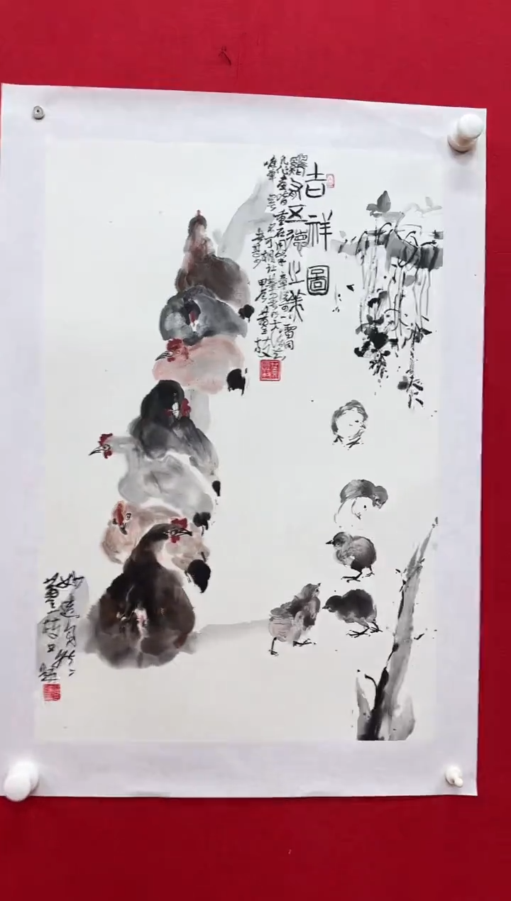 国画z天津人美-黄三枝花鸟2.7平尺