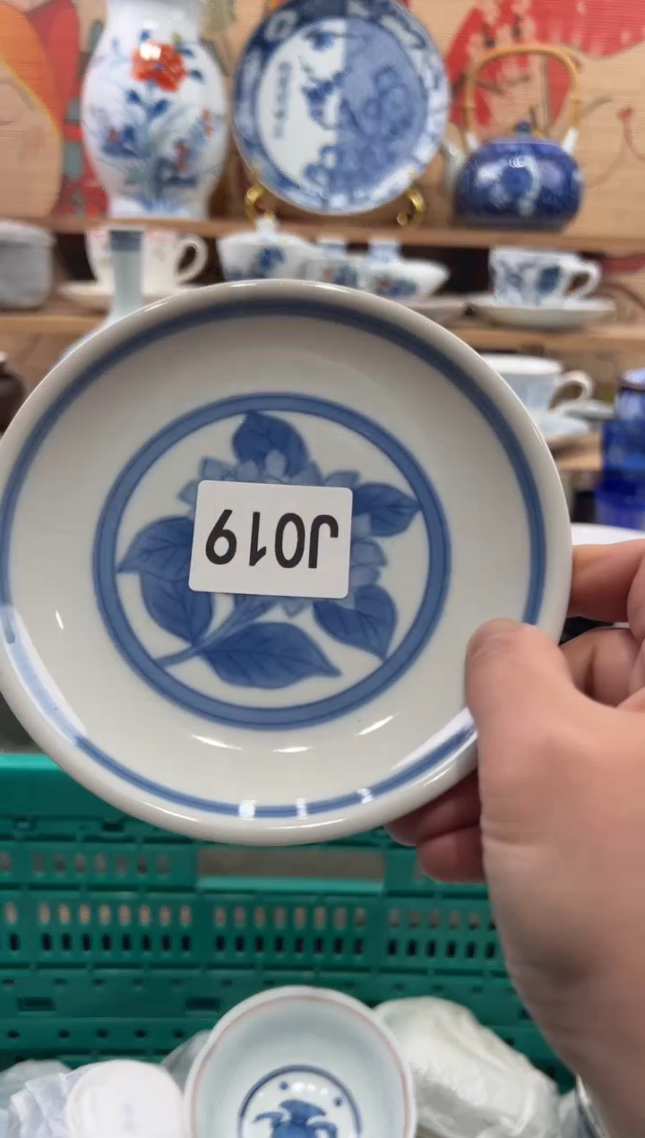 瓷片山**化瓷片------J019