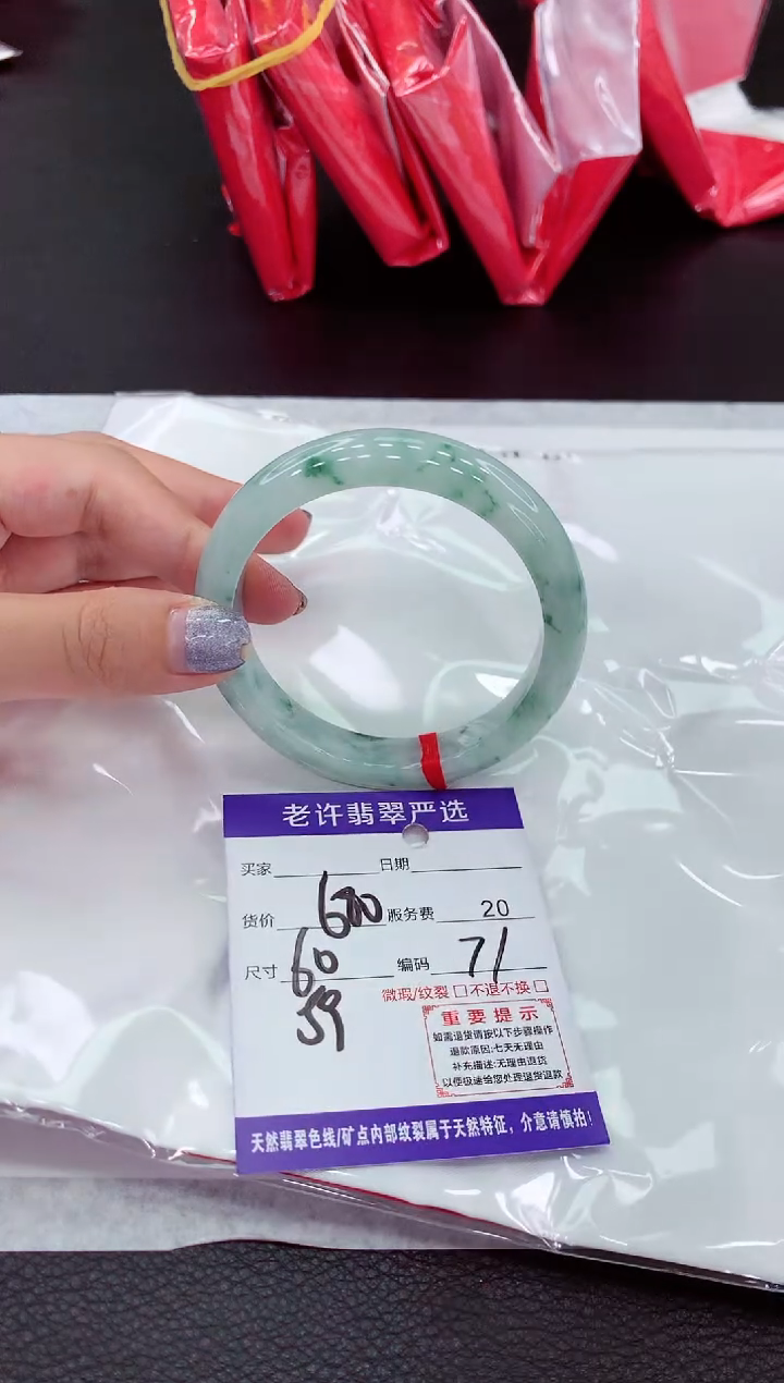【闪购商品】翡翠未镶嵌手镯111111111