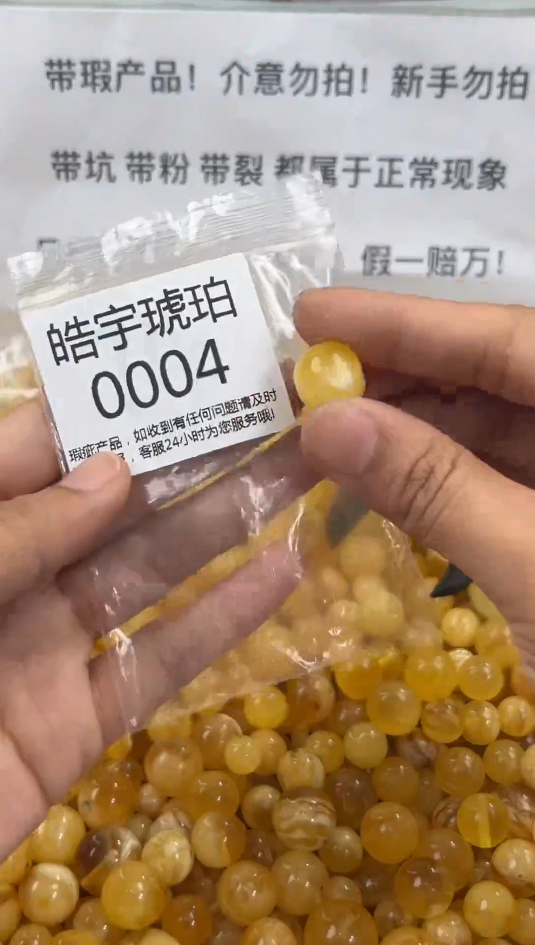 【闪购商品】琥珀裸石未镶嵌琥珀蜜蜡带瑕疵