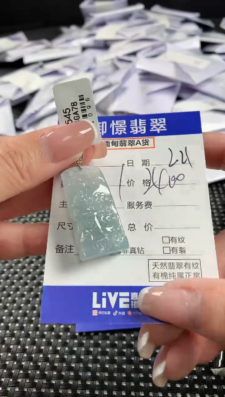 【闪购商品】翡翠颈饰18K金镶嵌翡翠35