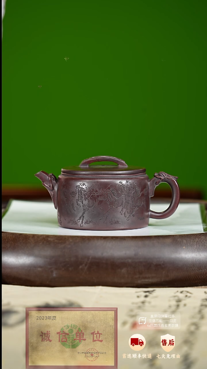 【闪购商品】紫砂茶壶60 紫砂茶壶