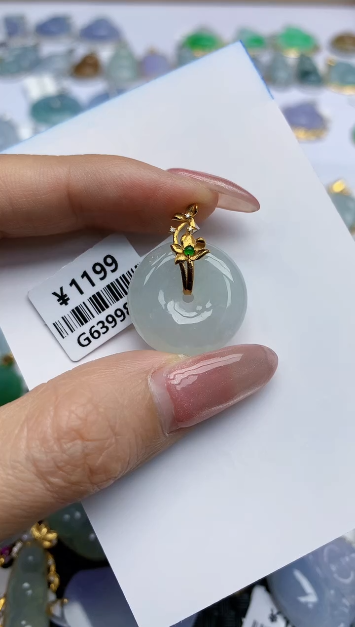 【闪购商品】翡翠挂件18K金镶嵌天然翡翠A货