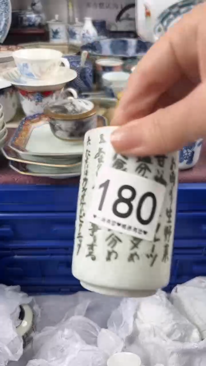 蜀*山180..........