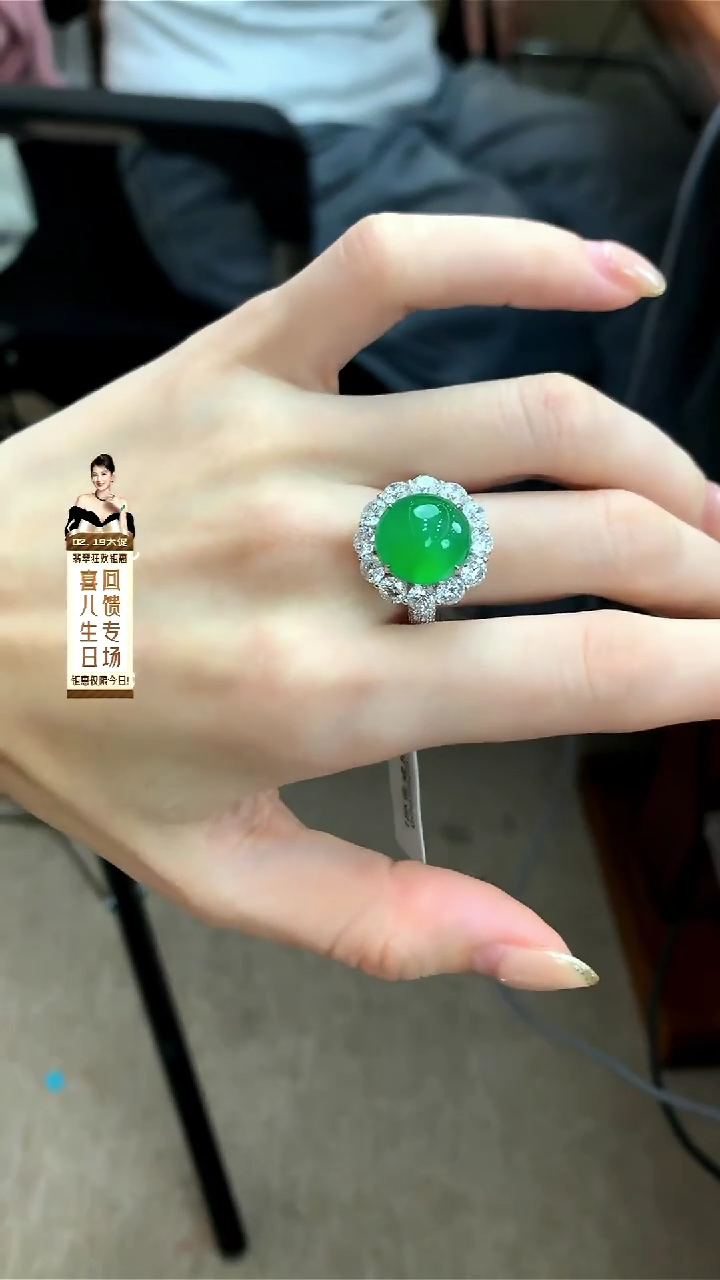 【闪购商品】翡翠戒指18K金镶嵌戒指