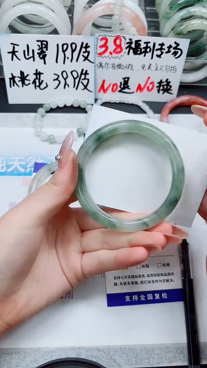 【闪购商品】石英质玉手镯未镶嵌S379-60/61