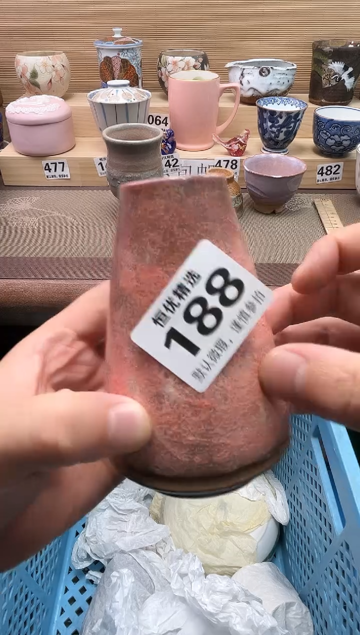 君***君陶瓷陶瓷陶瓷陶瓷陶瓷