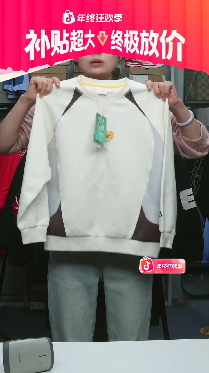 闪购安踏儿童断码孤品：140