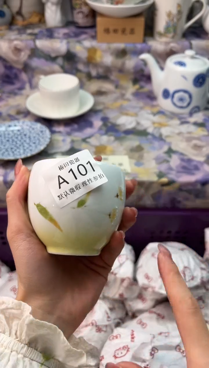 瓷片悠*瓷片瓷片          A 101