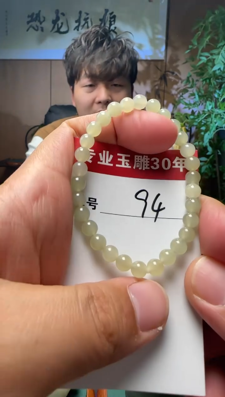 【闪购商品】和田玉挂件未镶嵌94