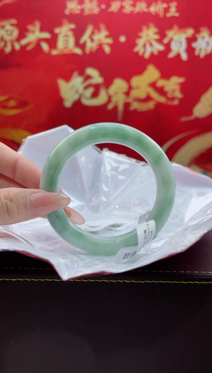 【闪购商品】翡翠手镯未镶嵌13翡翠手镯（微瑕）